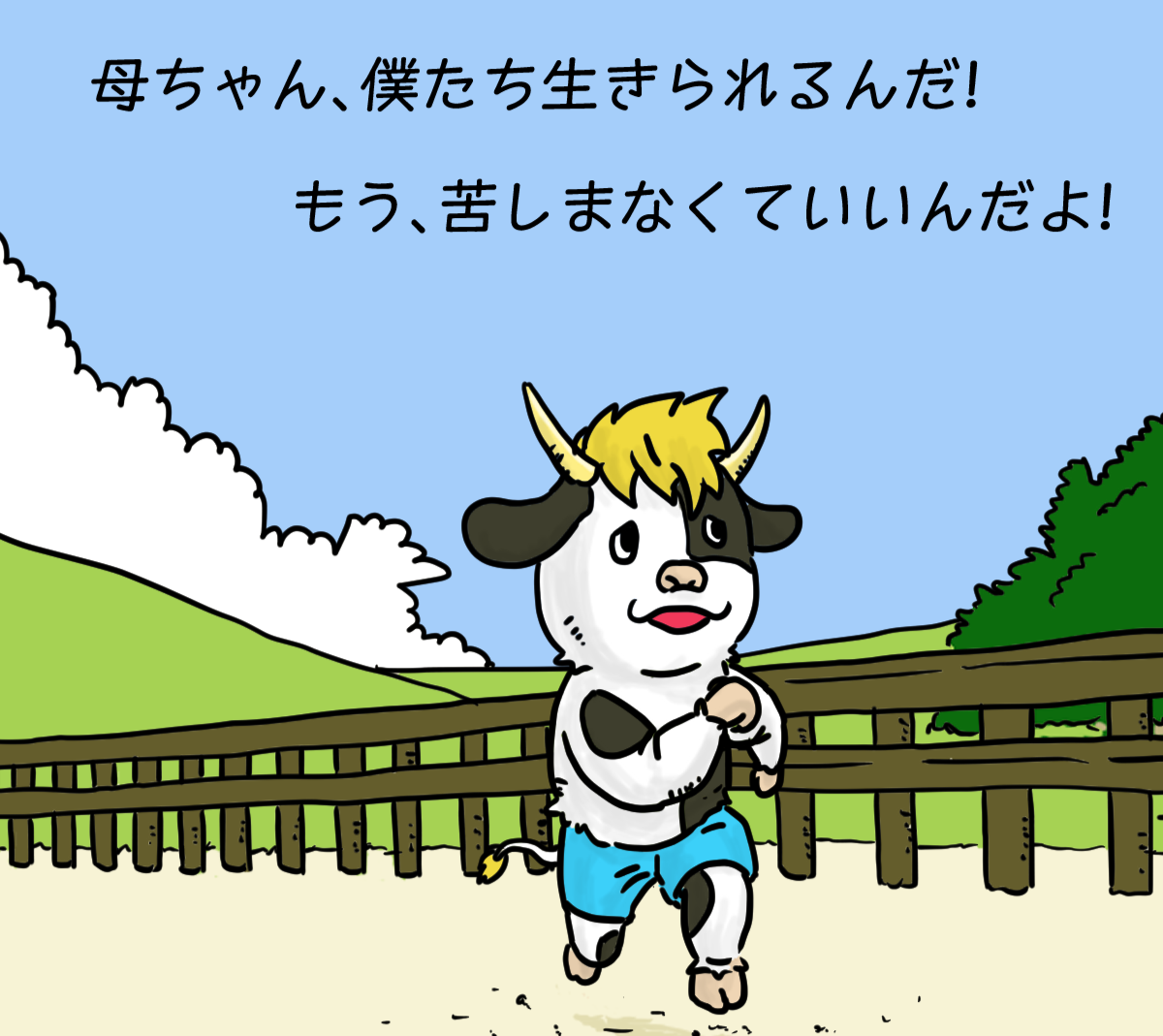 テディ・ストロング