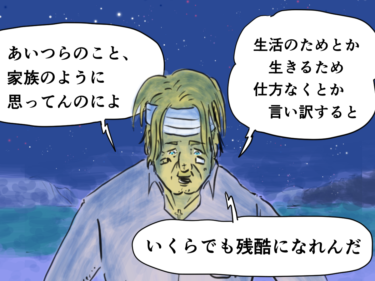 テディ・ストロング